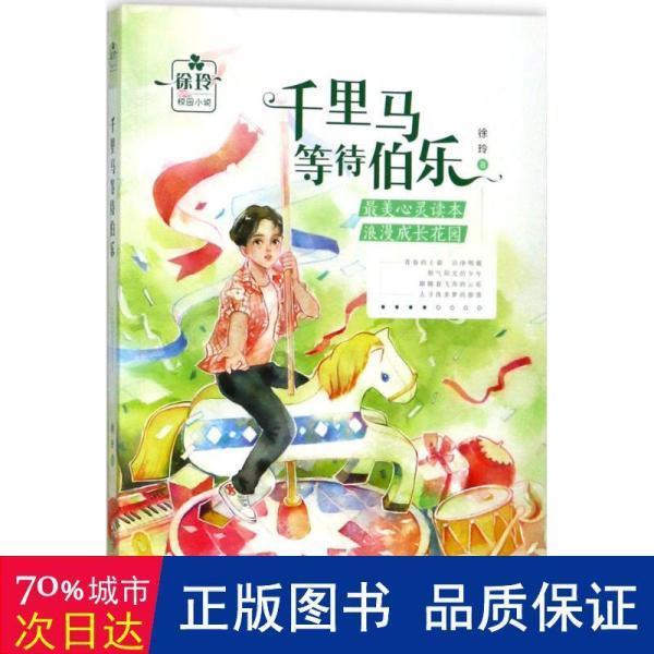 燃烧吧大脑免广告最新版