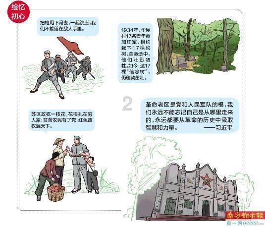 美图秀秀下载2023最新版